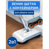 Веник