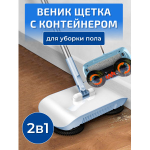 Веник