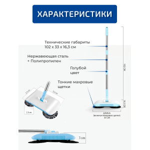 Веник