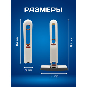 Мини-швабра