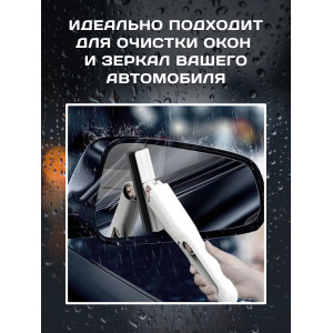 Мини-швабра