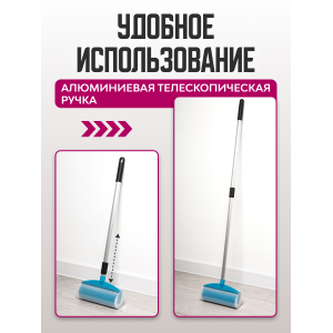 Ролик