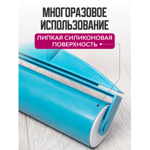 Ролик
