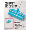 Ролик