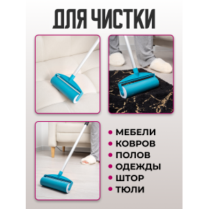 Ролик