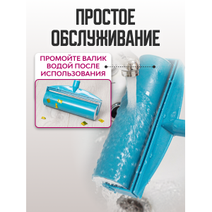 Ролик