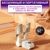 Сушилка для обуви