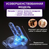 Сушилка для обуви